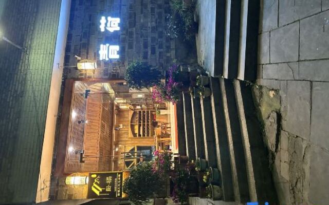 Xiao Lan Ren Exquisite Hostel