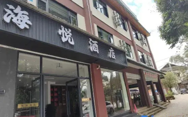 Haiyue Hotel (Lancang Huimin Town)