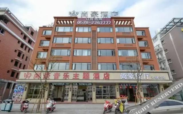 Shanghao Hotel (Lishui Vocational College)