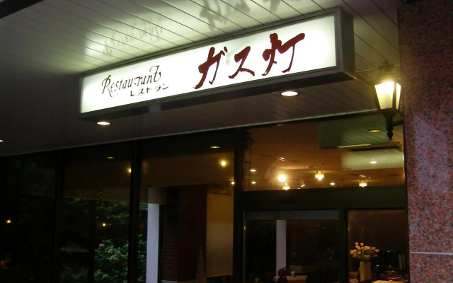 Hotel Terrace Yokohama