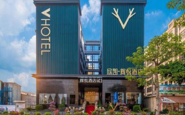 Huiyue Hotel (Guangzhou Baiyun Station Julong Subway Station Branch)