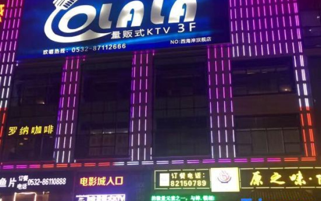 Homeinn Hotel (Qingdao West Coast Chengshiyangtai Seawater Bathing Beach)