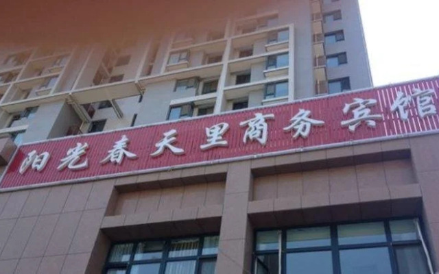 Yinchuan Yangguang Chuntianli Inn