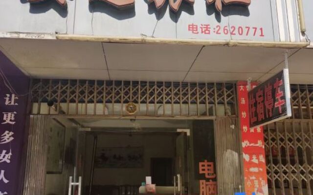 Shao'an Anda Hostel