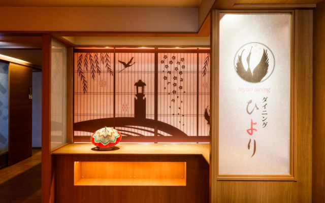 Onishiya Suishoen