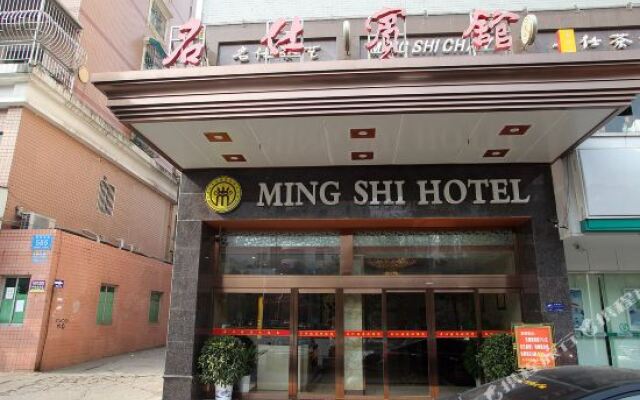 Mingshi Hotel