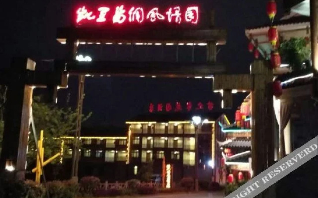 Lanjing Homestay (Kaili Miao Dong Ethnic Park)