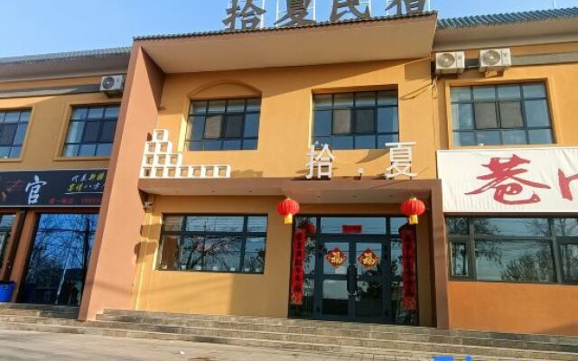 Tex Shixia Homestay