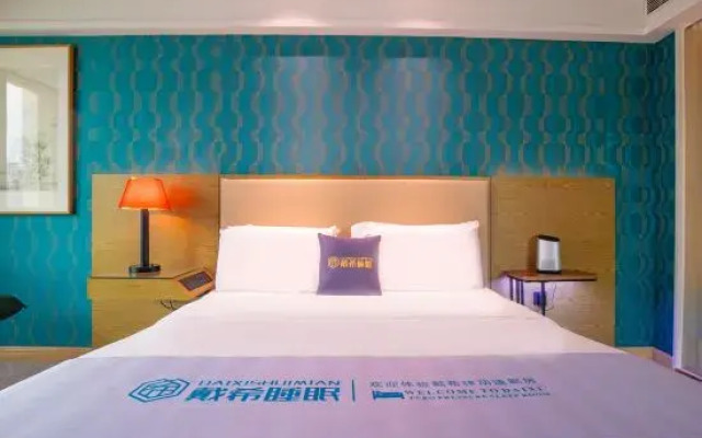 Daixi Zero Pressure Sleep Hotel (Shenzhen Dalang Commercial Center)