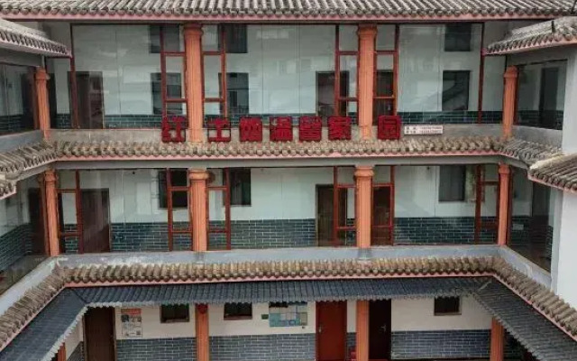 Red Land Warm Home Hostel
