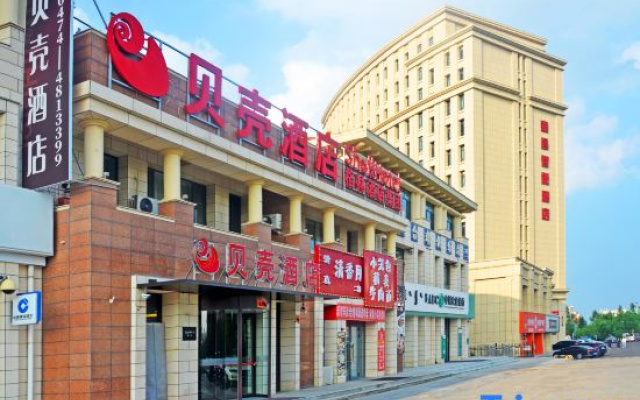 Shell Hotel (Ulanqab High Speed Railway Station Jining Sixth Middle School) – Exterior – Jining