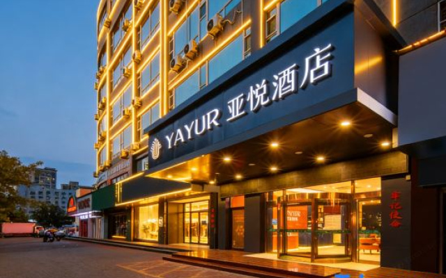 Yayue Hotel (Liaocheng Wanda Plaza Bus Terminal)