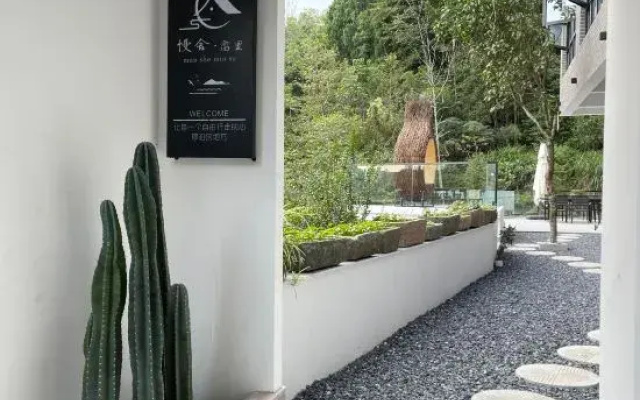 Wencheng Slow She·Maili Homestay