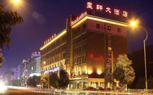Huangxuan Hotel - Yiwu