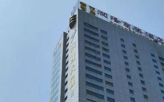 Yantai New Vision Cinema Hotel (Haigang Road Zhenhua Commercial Building)