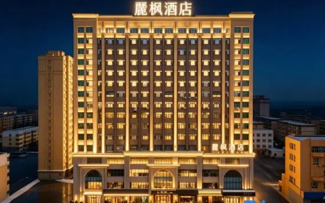 Lifeng Hotel (Wujiaqu Cultural Center Municipal Government Branch) — 4-star hotel in Wujiaqu