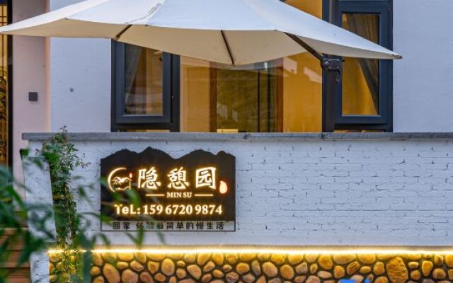 Yunshang Grassland Anji Yinxuanyuan Holiday Homestay