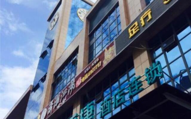 City Comfort Inn Yichang East Railway Station Meiguiyuan