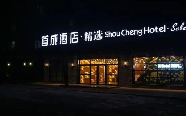 Shou Cheng Hotel Select