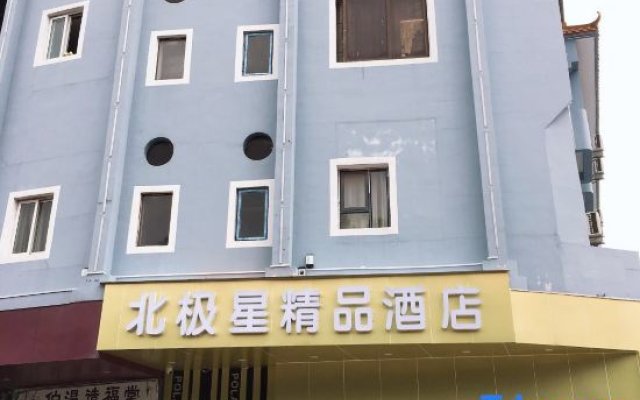 Beijixing Business Hotel