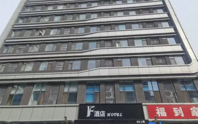 F Hotel (Longhu Jinan Olympic Sports Center Sky Street CBD Central Plaza) – Exterior – Jinan