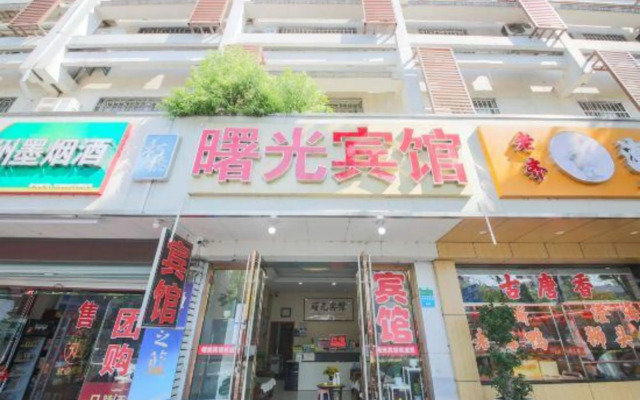 Shuguang Hotel (Shaoxing Keqiao Textile City)