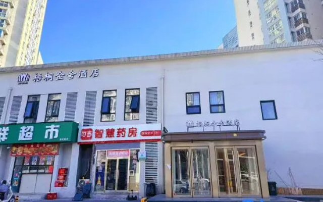 Wutong Jinsha Hotel (Beijing National Stadium-Lishuiqiao South) – Exterior – Beijing