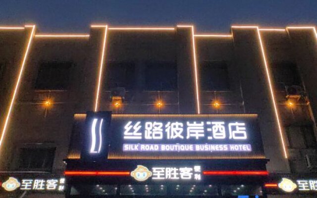 Silu Bi'an Boutique Business Hotel (Airport Xintianrun Rome Tianjie)