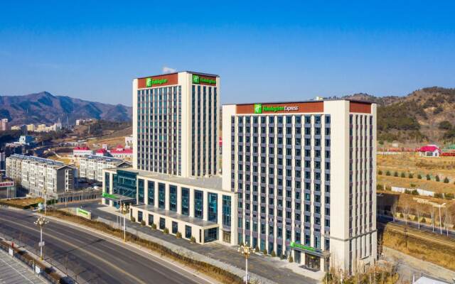 Holiday Inn Chengde Park View