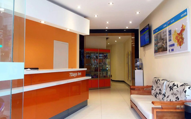 7 Days Inn Nanjing Gulou Yunnan Road Metro Station Branch