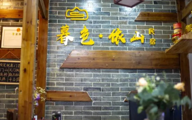 Museyishan homestay