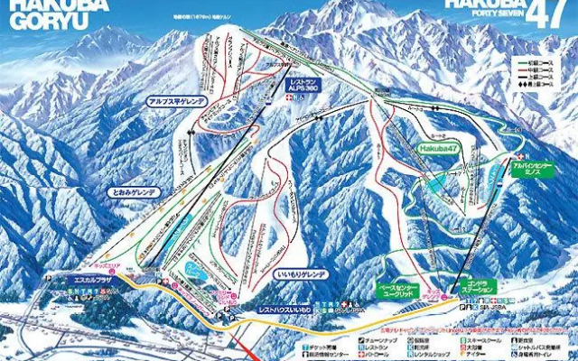 Pension & Cottage Shokubutsushi