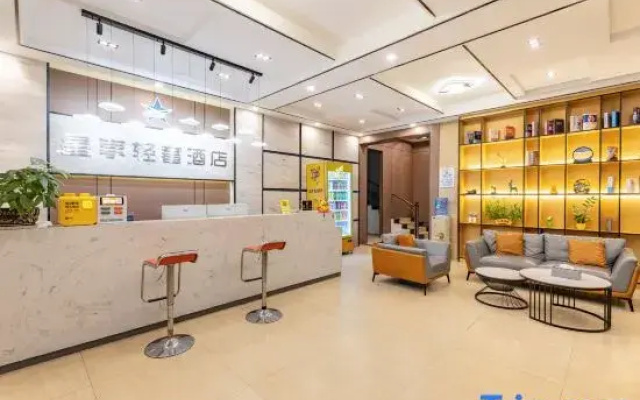 Xingxiang Light Luxury Hotel (Binyang Department Store)