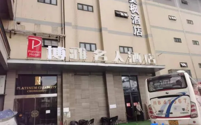 Platinum Celebrity Hotel