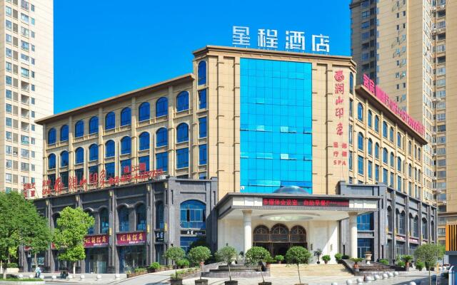 Starway Hotel Chongqing Dazu Rock Carving Sports Center