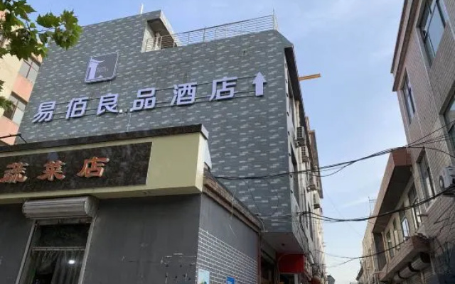 100 Inn Liangpin Hotel (Ancient City of Zhengding) – Exterior – Shijiazhuang