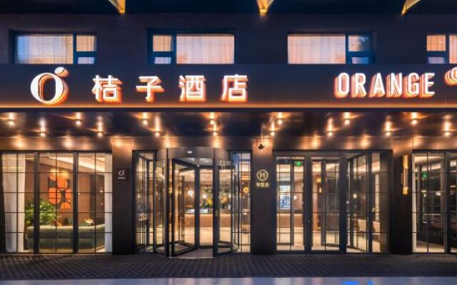 Orange Hotel (Jinan Baotu Spring Shop)