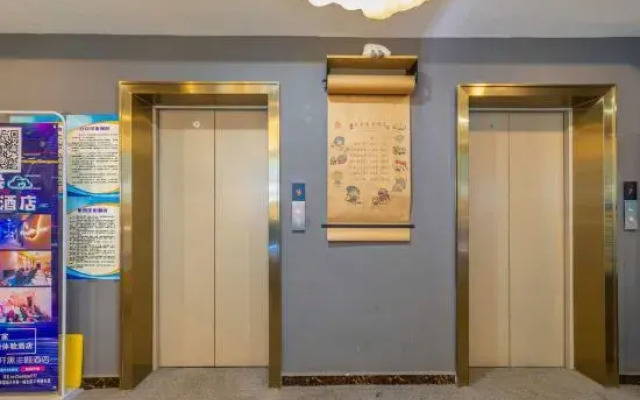 Yunduo E-sports Hotel (Zhumadian Huanghuai College)