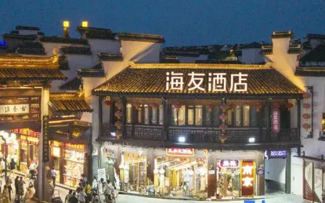 Hi Inn (Nanjing Confucius Temple Scenic Area)