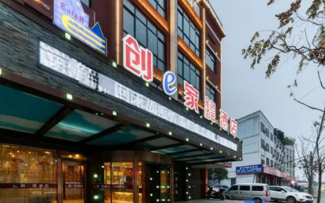 Chuangejia Jinse Bainian Hotel (Yongkang Exhibition Center Wanda Plaza)