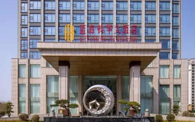 Blue Ocean Hotel (Binzhou Yangxin)