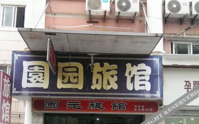 Yuanyuan Hostel