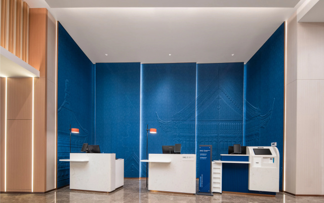 Holiday Inn Express Beijing Zhongguancun Tech Park by IHG