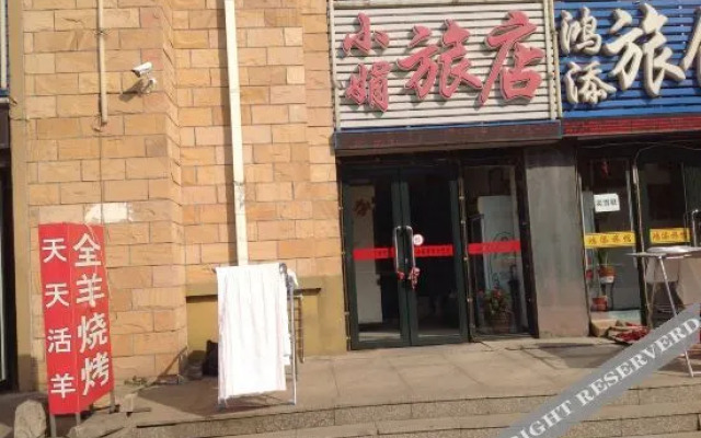xiaojuan hostel Dalian