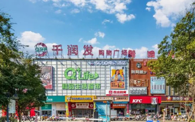 SOLO Esports Hotel – Outside – Ningbo