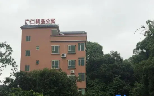 Guangren Boutique Apartment