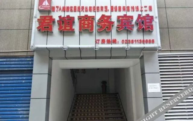 Chengkou Junyi Business Hotel