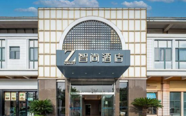 Zsmart Hotel (Shanghai Hongqiao International Exhibition Center Fanxing Road)