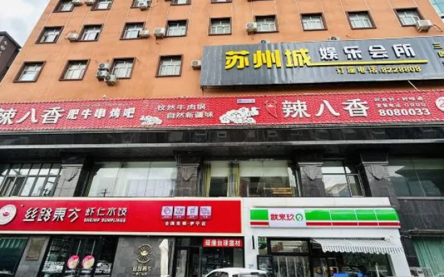 Jiangsu Hotel