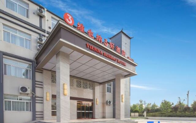 Vienna 3 Best Hotel (Heze High-tech Zone)